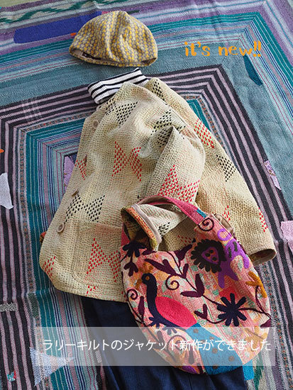 オールドラリーキルトジャケット