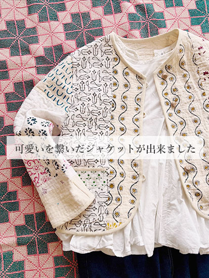 アップサイクルカンタジャケット