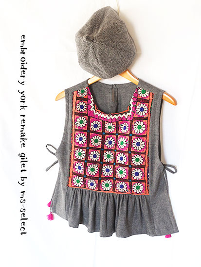 カッチ刺繡のギャザージレ